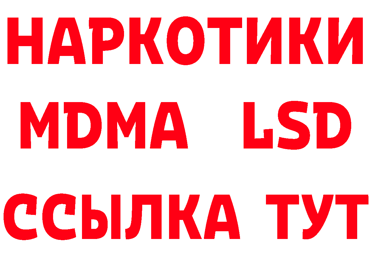 A-PVP VHQ как войти это МЕГА Николаевск-на-Амуре