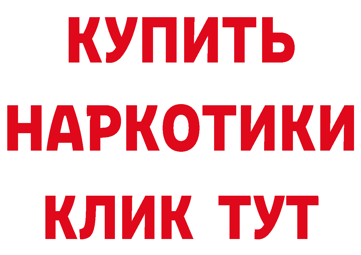 Как найти закладки? сайты даркнета телеграм Николаевск-на-Амуре